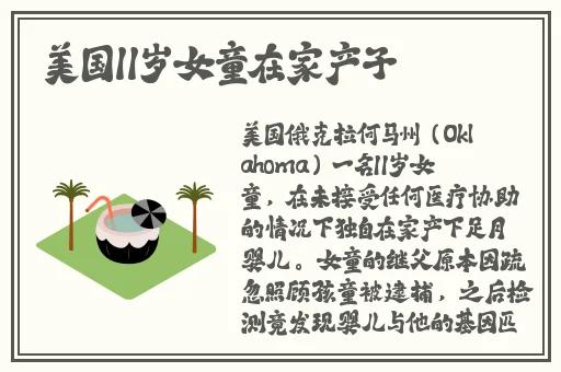 打扑克不盖被子,剧烈摇床