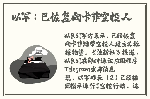 蜜汁樱桃中林妙妙的